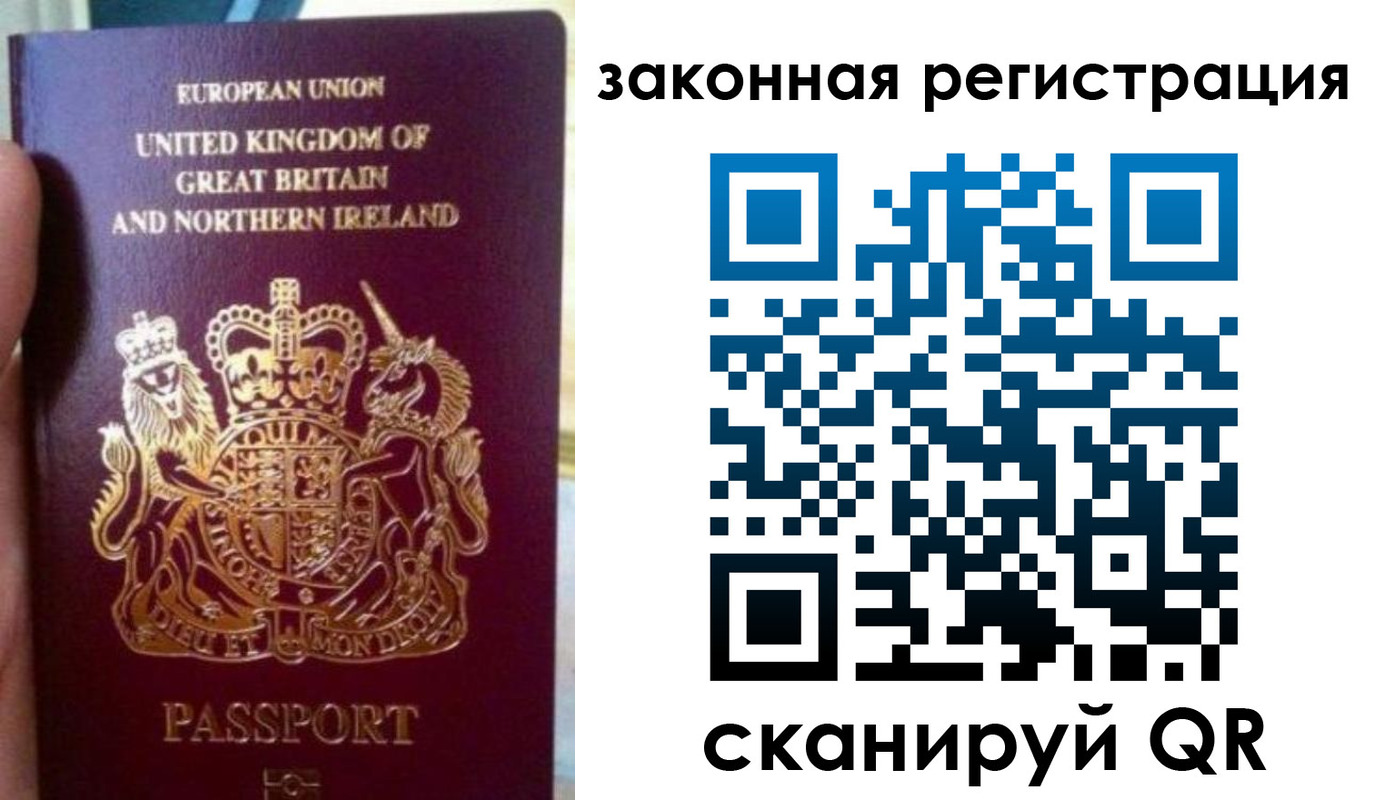 временная прописка в Нефтегорске