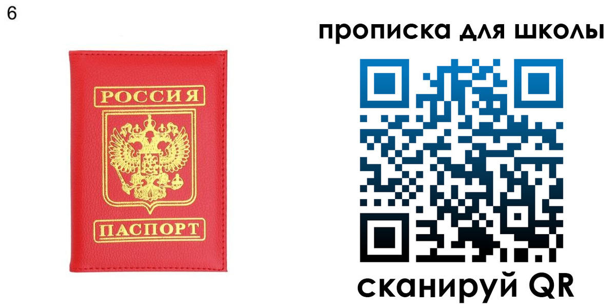временная регистрация надежно в Нефтегорске