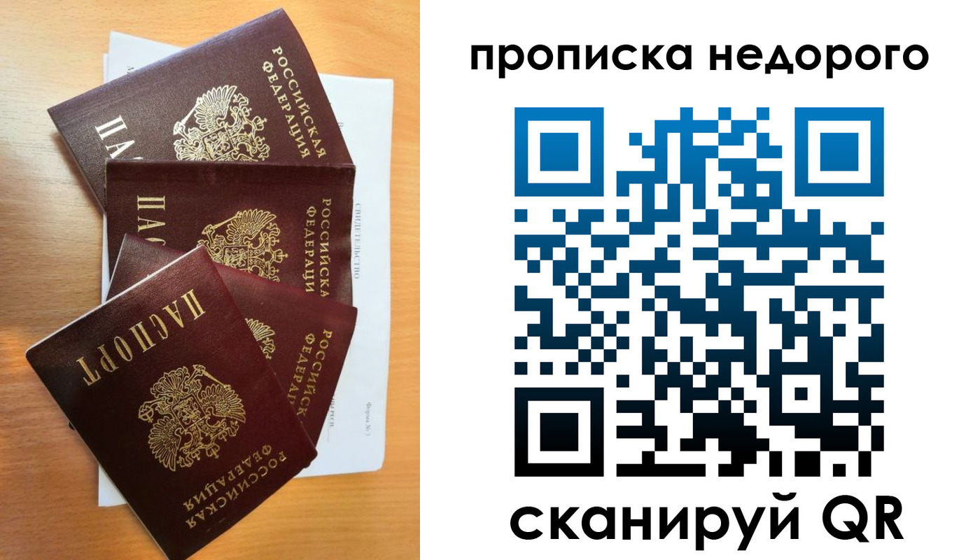 регистрация в Нефтегорске