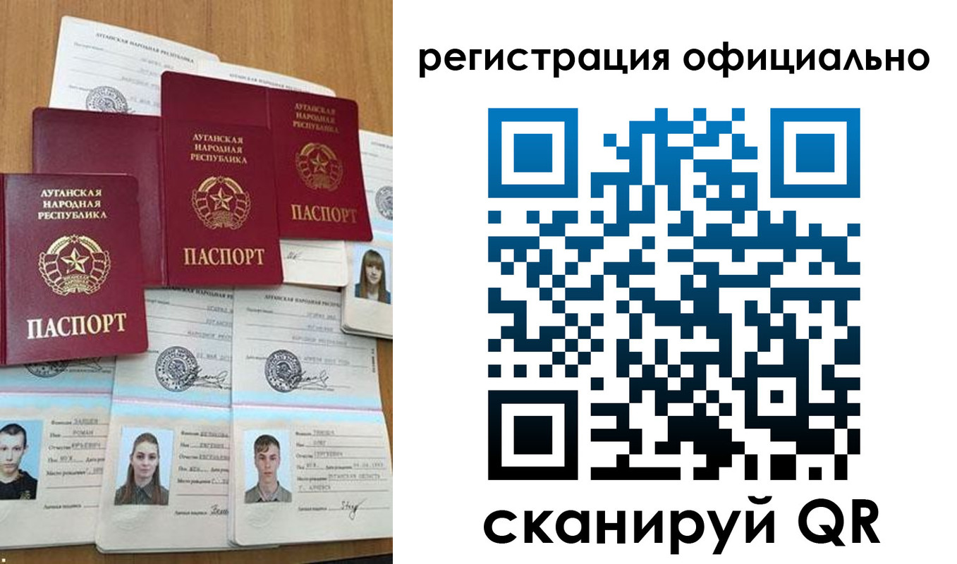 найти адрес прописки в Нефтегорске