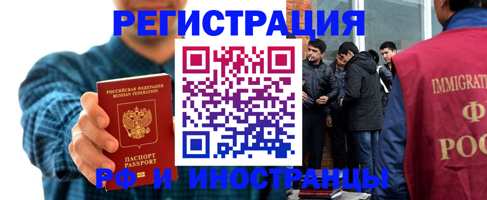 пропишу в квартире в Нефтегорске